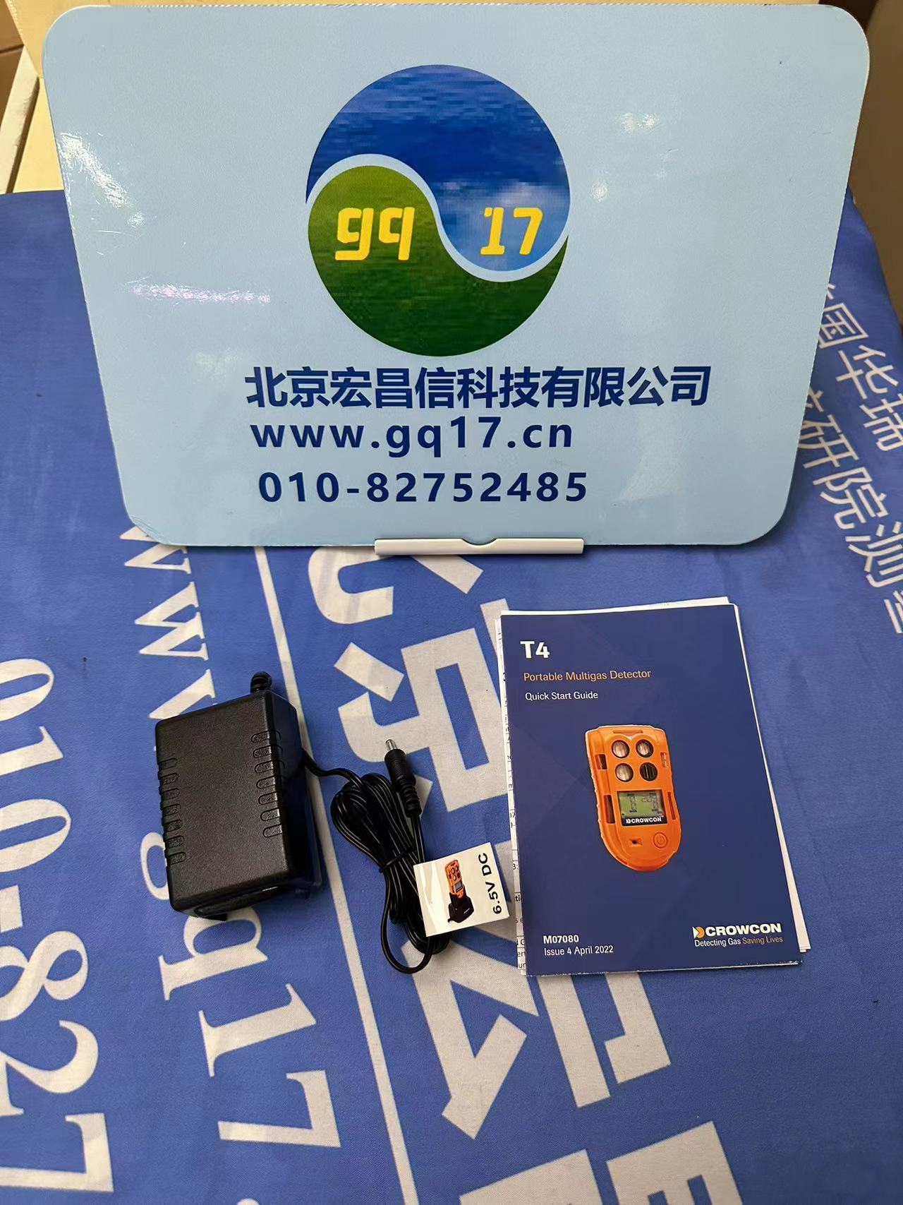 Crowcon T4 便携式复合气体检测仪 四合一